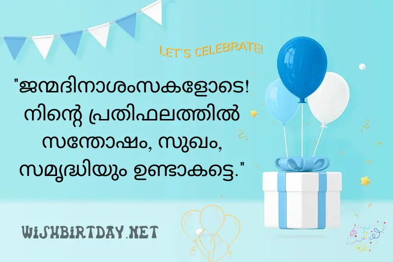 malayalam birthday quotes
