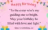 Happy Birthday Shayari For Sister In Hindi, English – Wish Birthday 