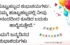 Happy Birthday Wishes, Quotes, & Status In Kannada [2024] 